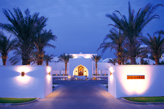 The Chedi Muscat, Omn - Hotel Resort de lujo 5 estrellas - entrada al resort