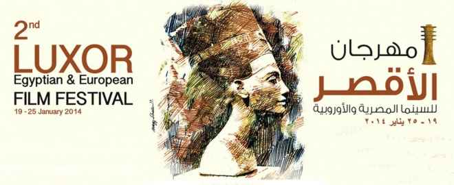 Luxor acoge el 2º Festival de Cine Egipcio y Europeo